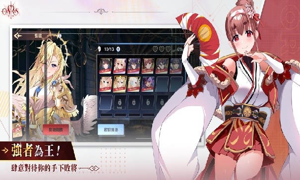 万源圣魔录全cg