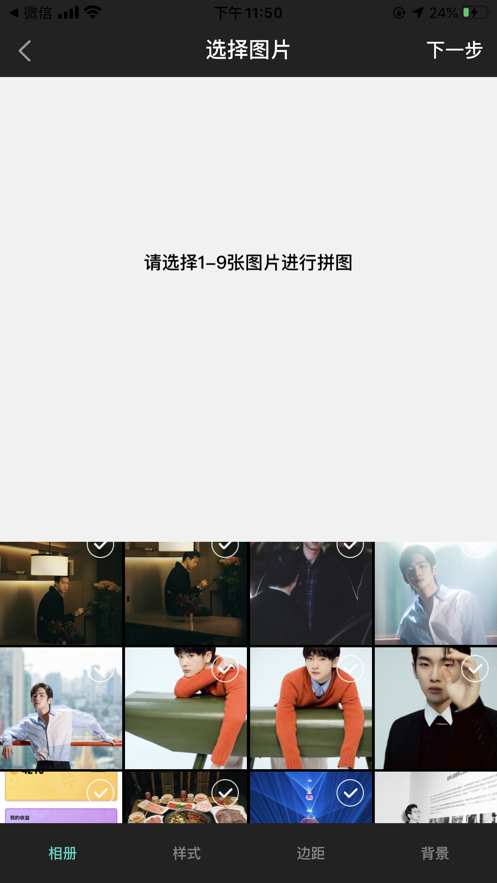 水印神器APP安卓免费版 v1.0