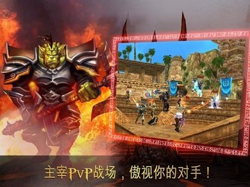 混沌与秩序安卓最新版