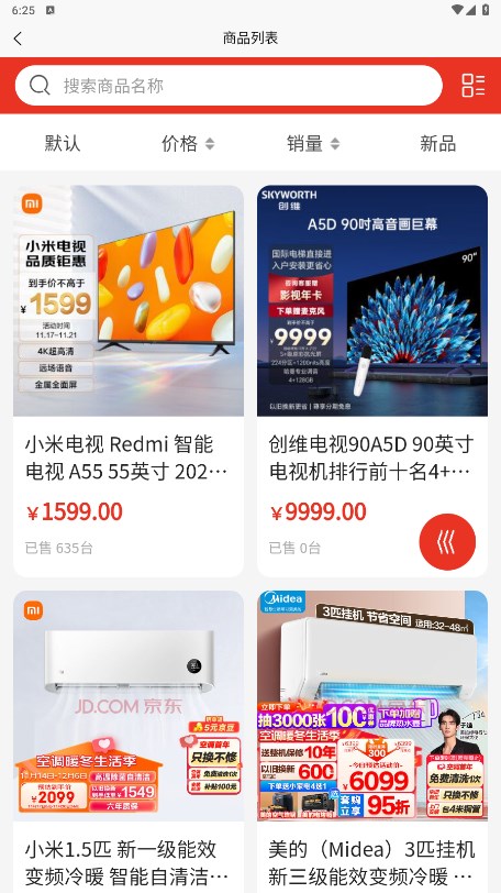 Fun Walking软件app官方下载