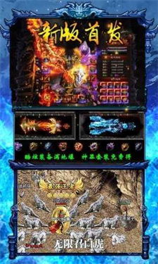 传奇战记冰雪红包版