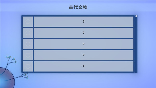 真菌世界手机版