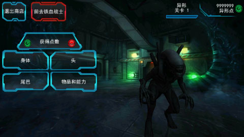 异形大战铁血战士安装最新版
