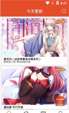 剑仙奇缘奇妙的情‪缘手游