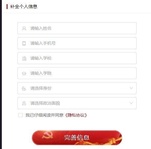 重走长征路游戏最新版