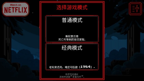 怪奇物语中文版完整版