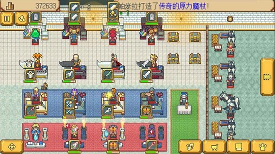 武器店物语正式版免费版