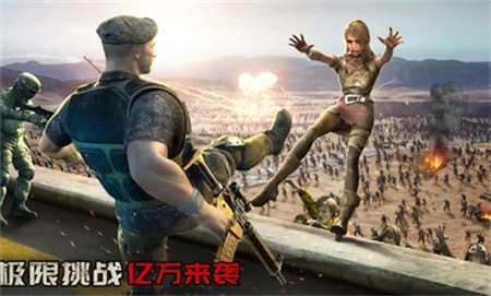守望黎明安卓版最新版