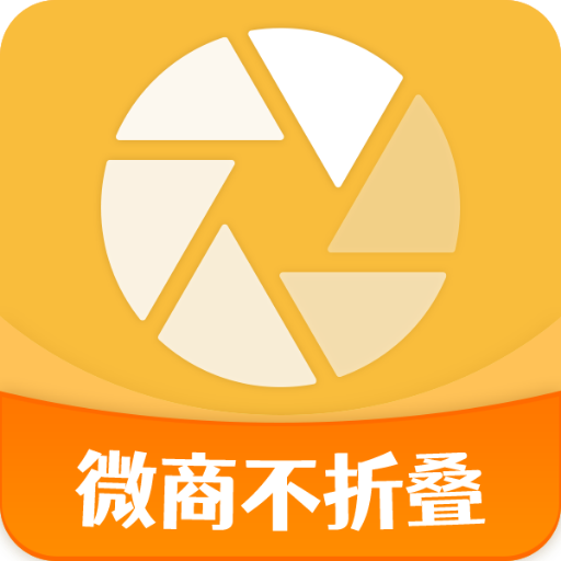 微商发圈不折叠输入法苹果版免费版下载 v2.5.1