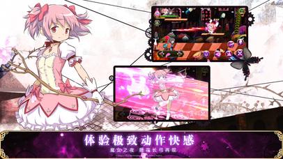 魔法少女小圆手游最新版
