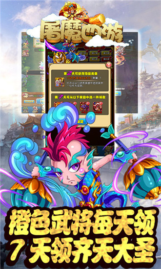 风云雄霸天下手游最新版本