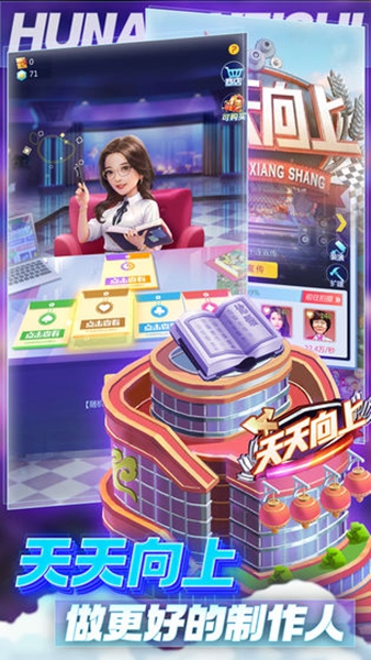 芒果小镇手游官方版