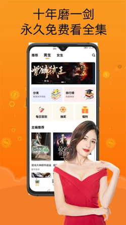 智云小说大全app下载官方版