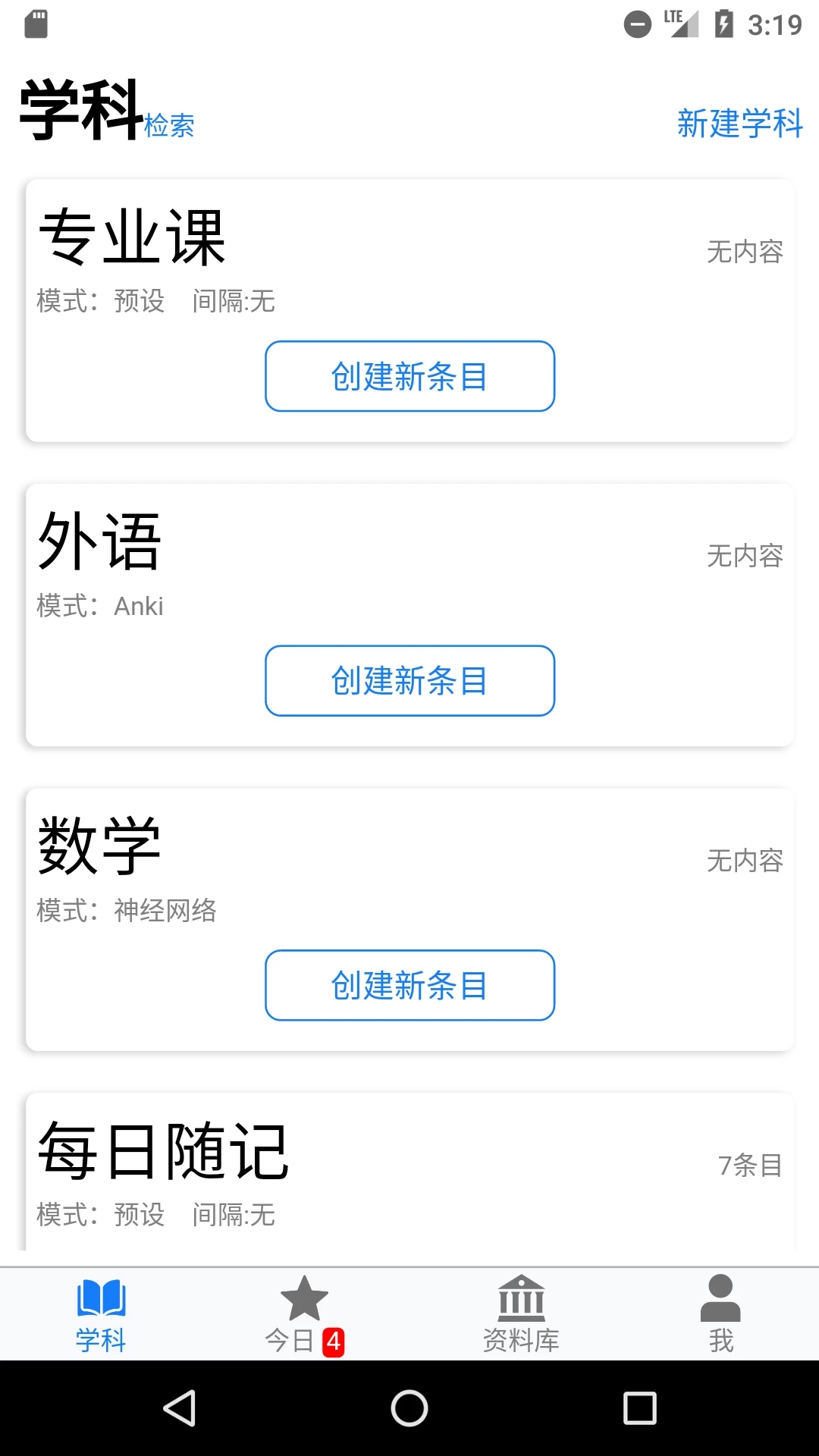 拾忆笔记android版app最新版下载 v1.0.63