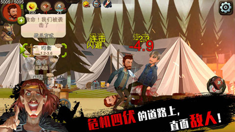 归家异途手游最新版
