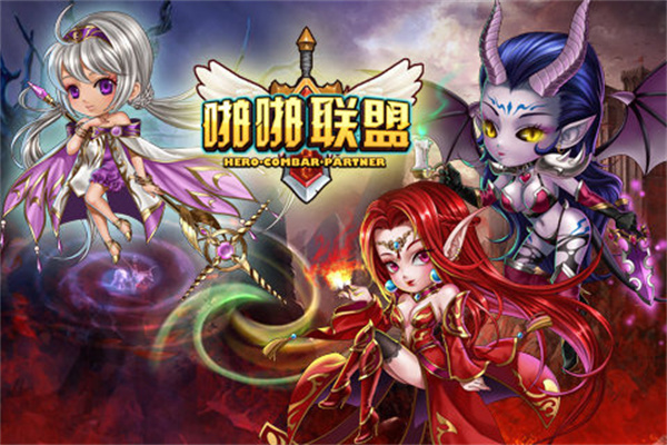 啪啪联盟无限钻石版