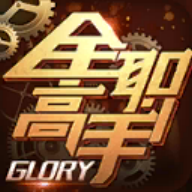 全职高手手游安装