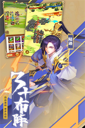 小小觉醒免费版