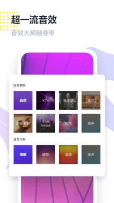 回森app官方版