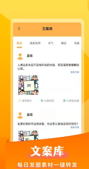 微商发圈不折叠输入法苹果版免费版下载 v2.5.1