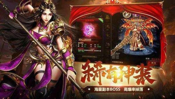 黑喵游戏王者国度传奇