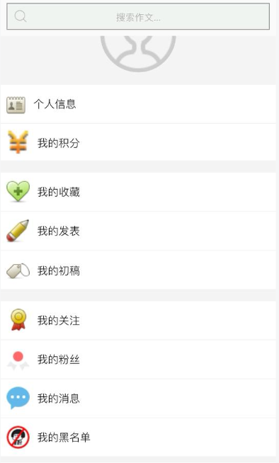 作文帮下载安装app官方版免费版 v23