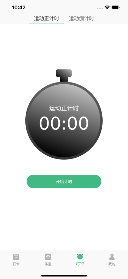 瘦身计划电影app免费版