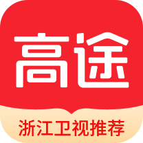 高途课堂app下载最新版 v4.23.30