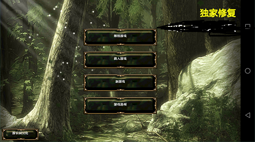 阿尔龙剑影手机版
