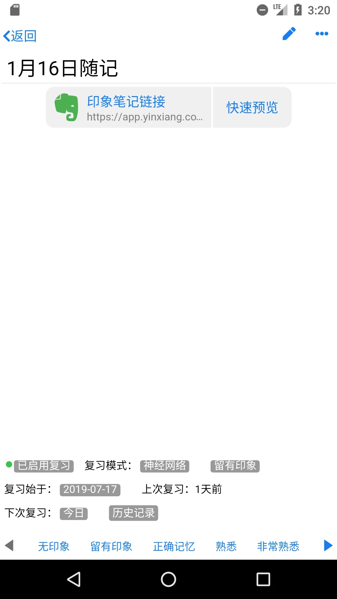 拾忆笔记android版app最新版下载 v1.0.63