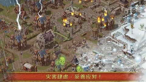 家园7安卓版无2025