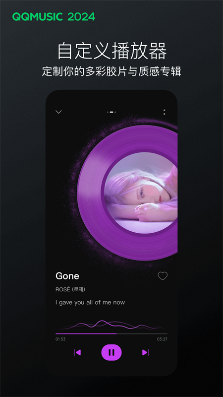 QQ音乐会员免费版领取APP