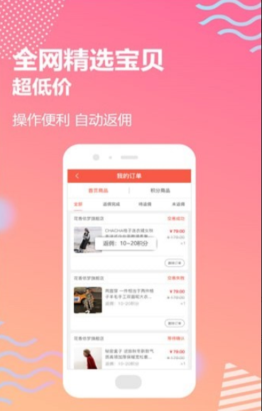 樱桃小利app平台安装 v3.0.1