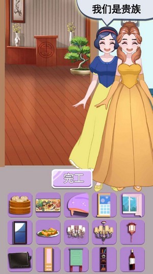 我是导师最新版