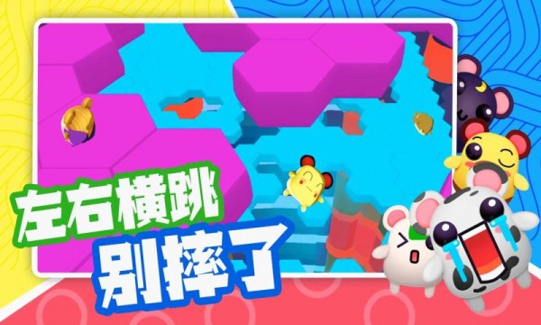 超新星派对游戏手机版