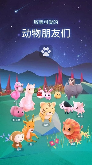 星光庭院免2025版
