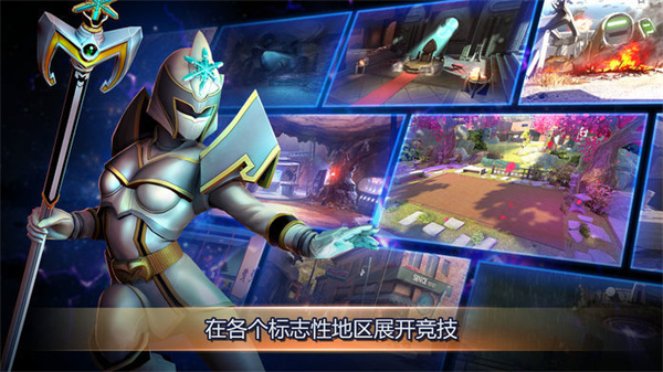超凡战队遗产战争内购免费版