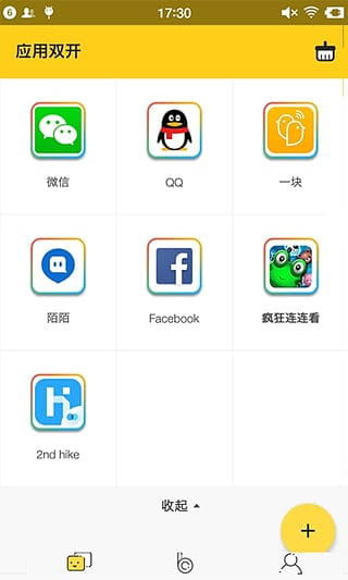 LBE平行空间 v4.0.8499