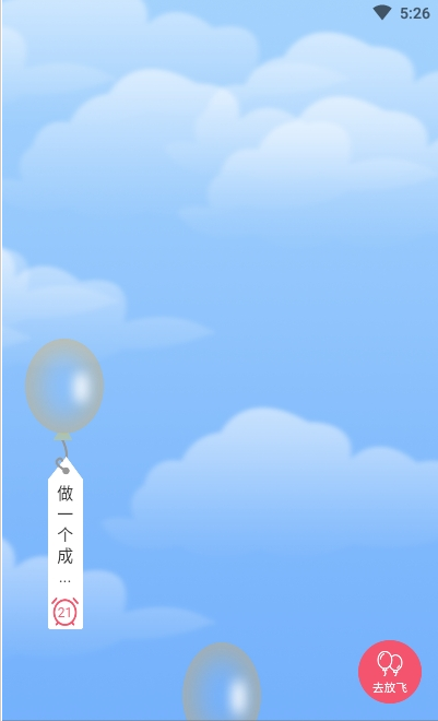 不南交友app安卓版 v1.0