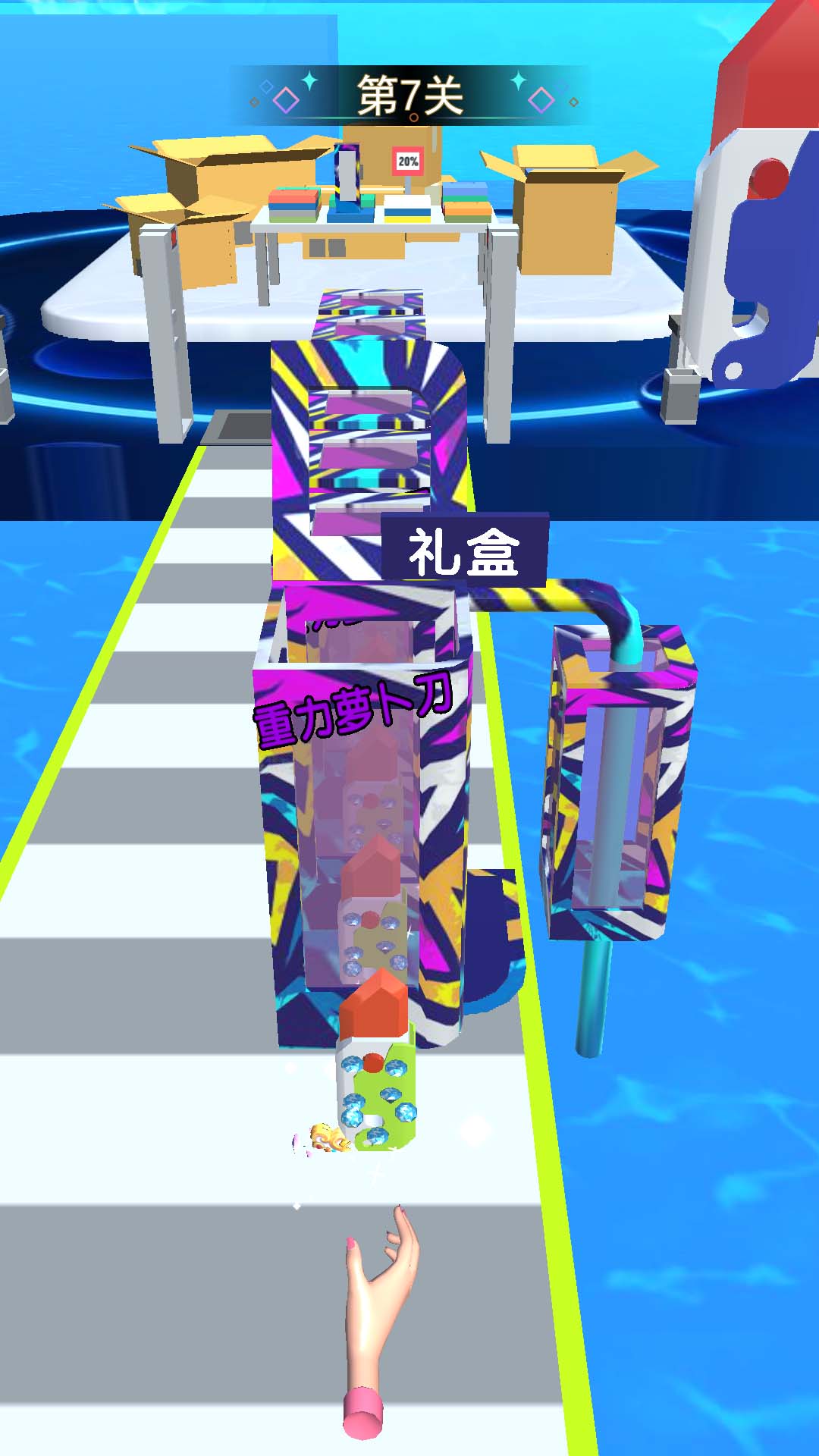 最强萝卜刀小游戏最新版