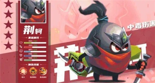 蛋国萌将录手游安卓版