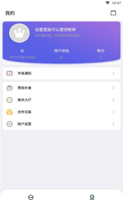 富贵短影app官方版 v1.0