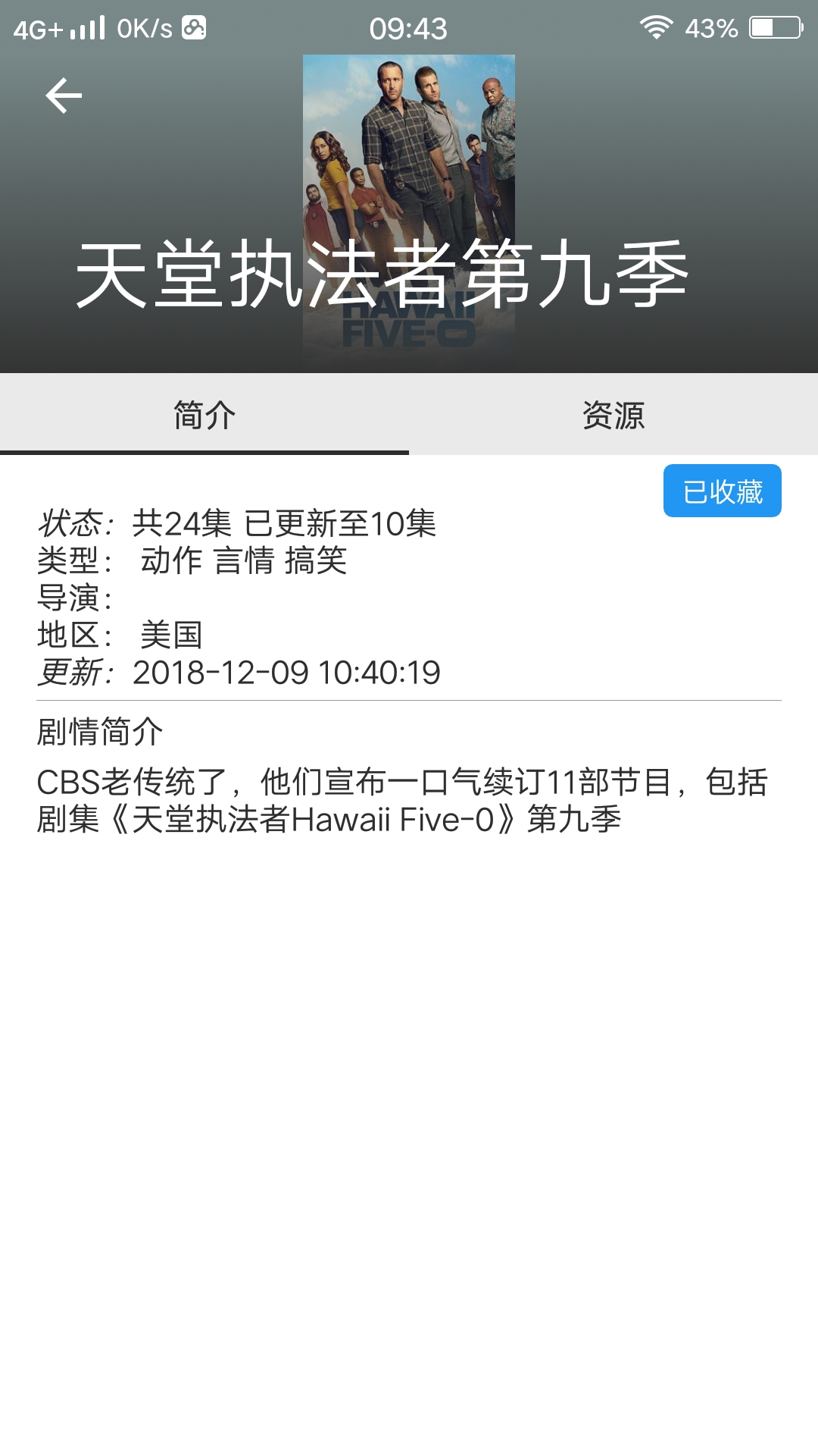 XM如梭影视tv版app免费版去广告 v4.9.1