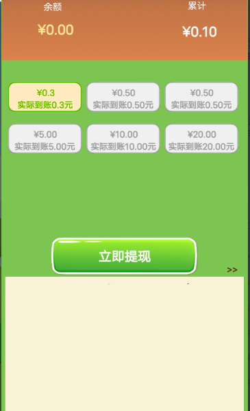 家兴业旺游戏官方版
