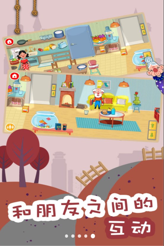 建造梦想家游戏无2025最新版