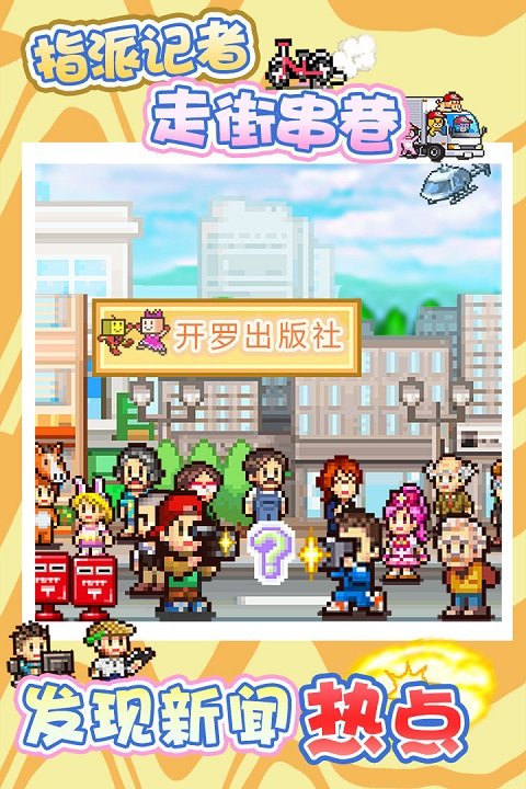 灵犀出版社物语debug版