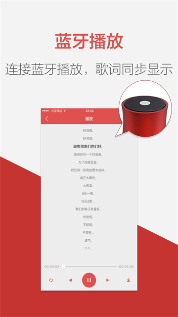 朗读女app安卓版