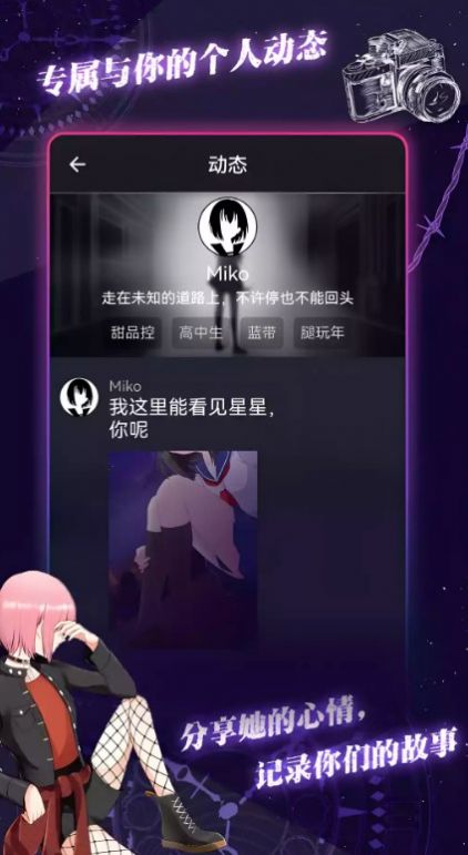 异次元通讯次元复苏游戏手机版下载安装