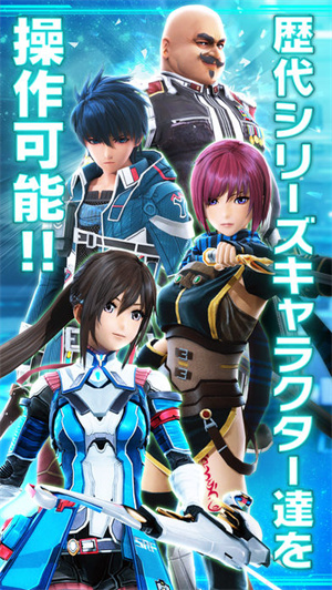 星之海洋记忆免费版