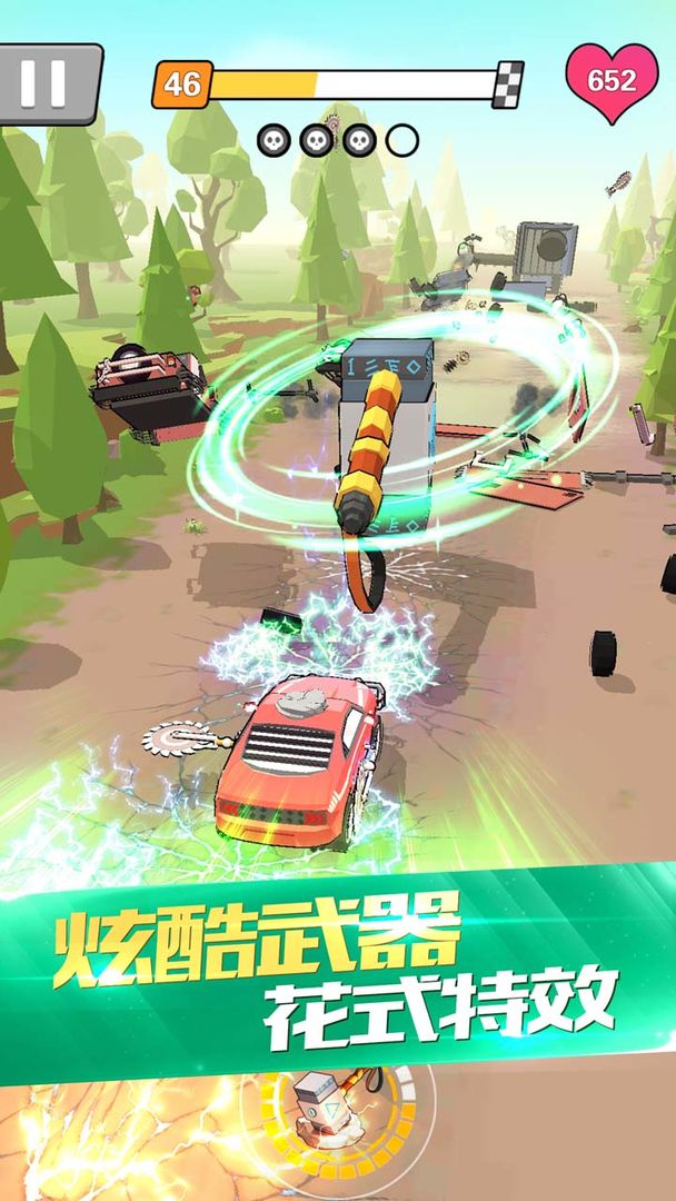 热血飞车无限钻石版